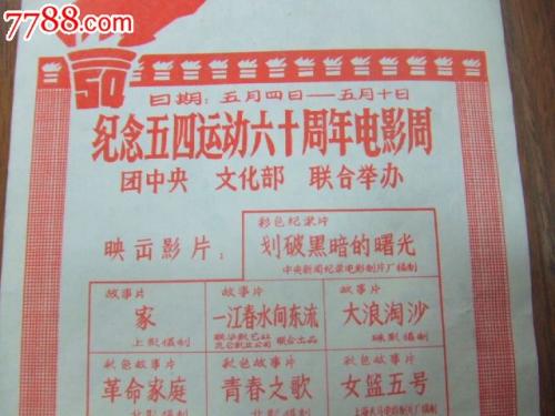 格拉斯哥卡利多尼安大学机械制造学位证